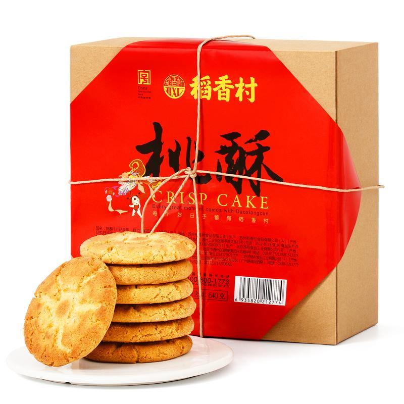 Dao Xiang Cun 1773 Crisp Cake Cookies 640g (Banh Ngot)