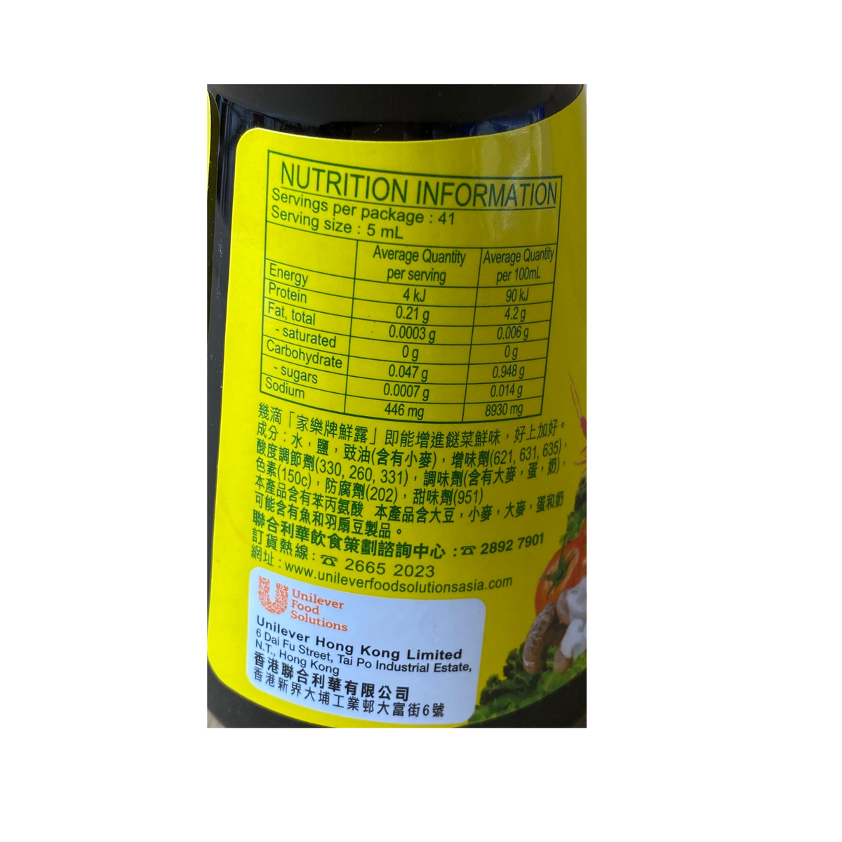 Knorr Liquid Seasoning 205ml