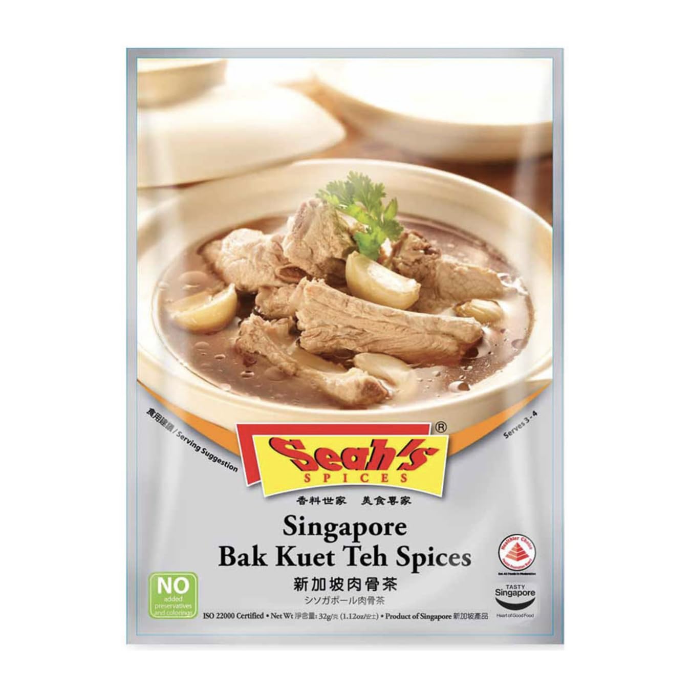 Seahs Bak Kut Teh Spices 32g