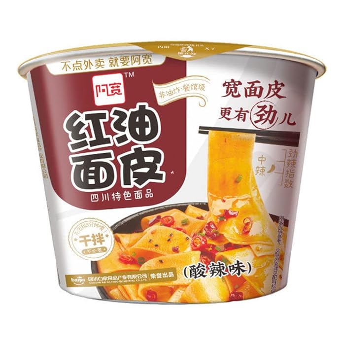 Baijia AKuan Broad Spicy Hot Noodle Bowl 110g (Mi Goi)