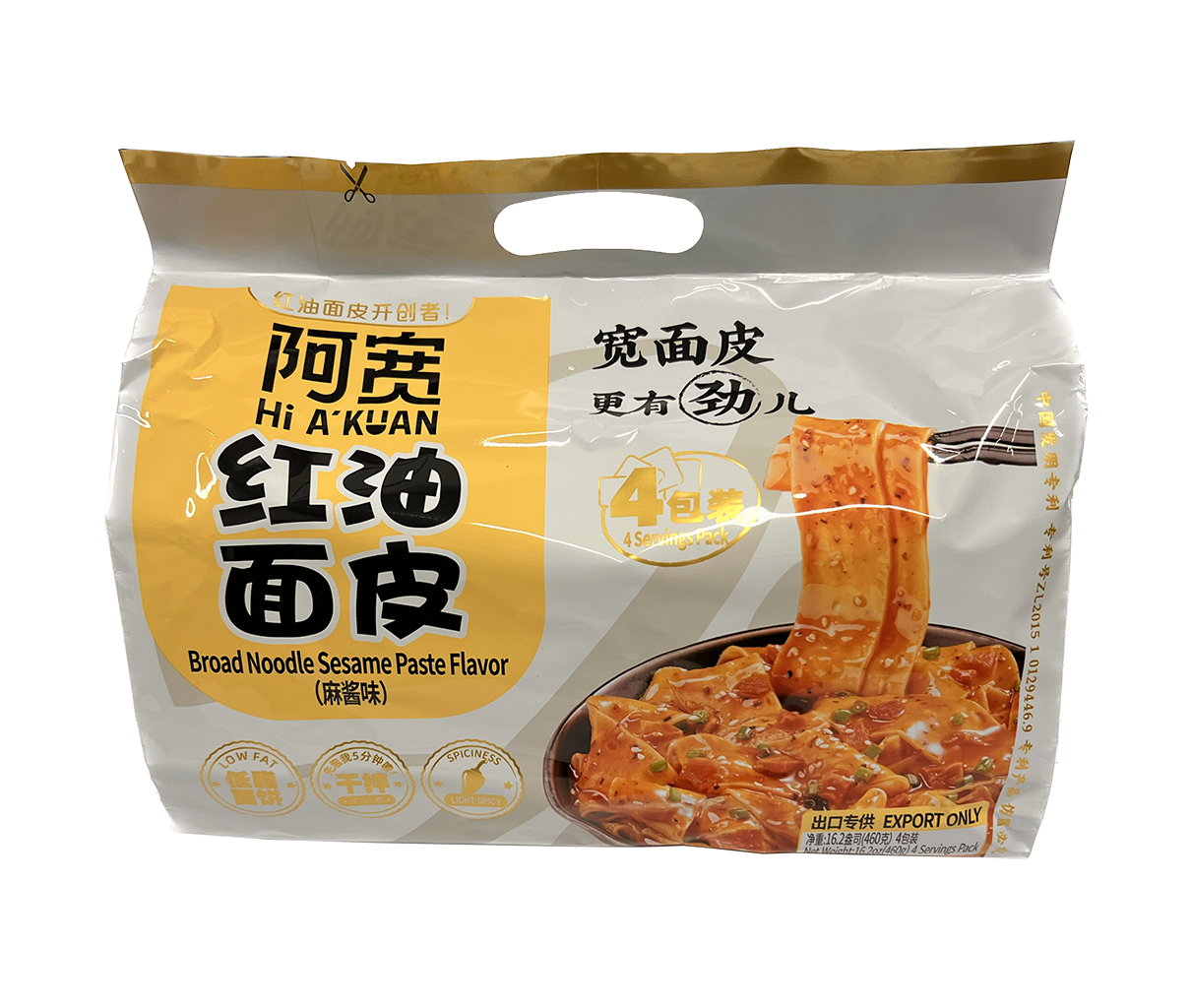 Baijia Akuan Broad Chili Oil (Sesame Paste) Noodles 480g (Mi Goi)