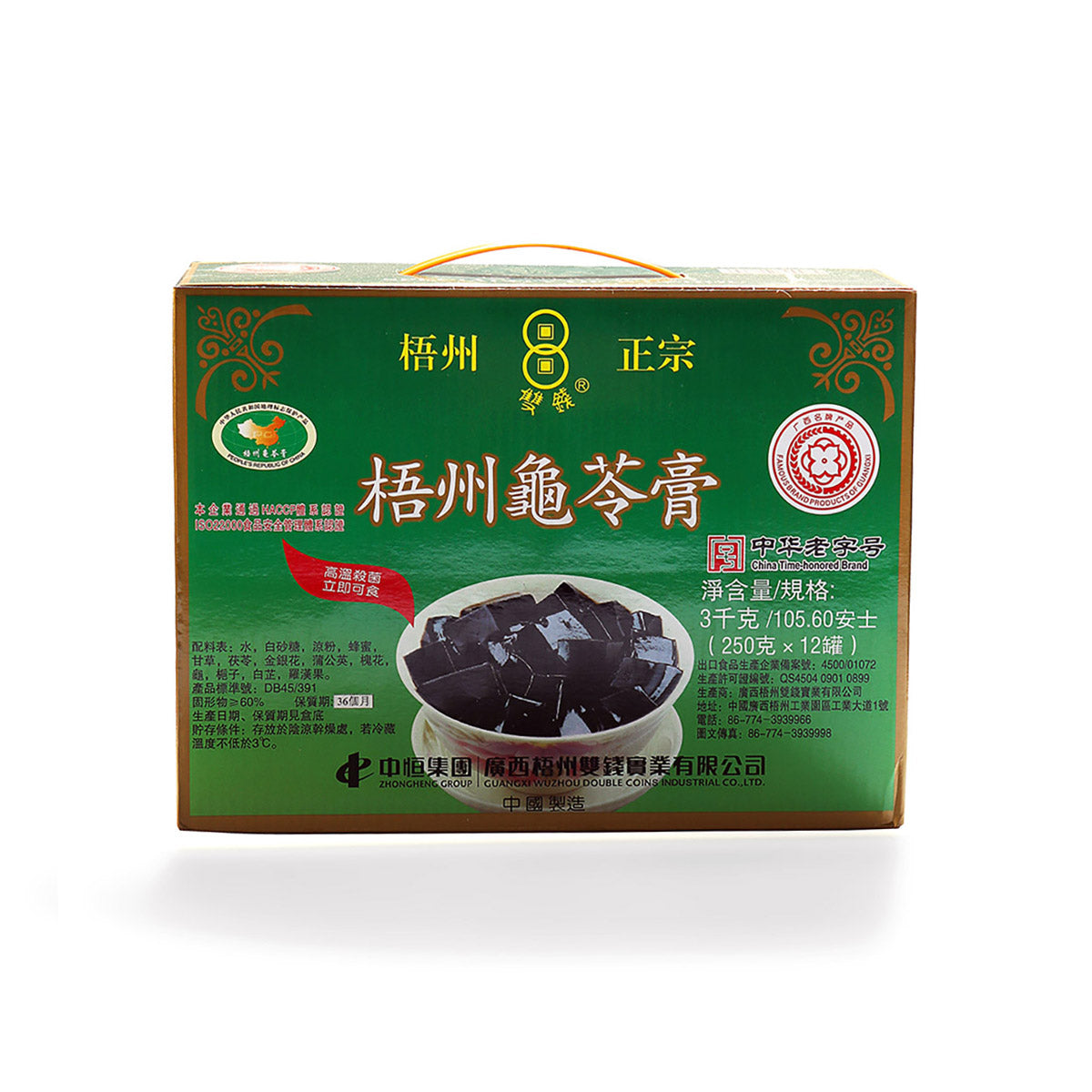 Double Coins Guilinggao Chinese Herbal Jelly 250g