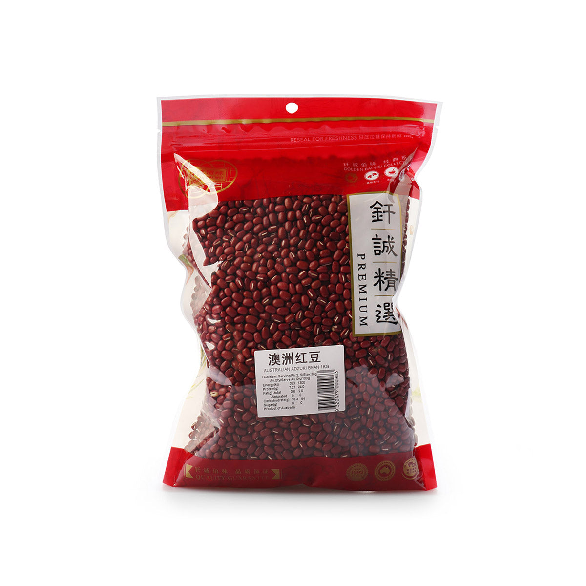 Golden Bai Wei Australian Adzuki Bean 1kg (Dau Do)