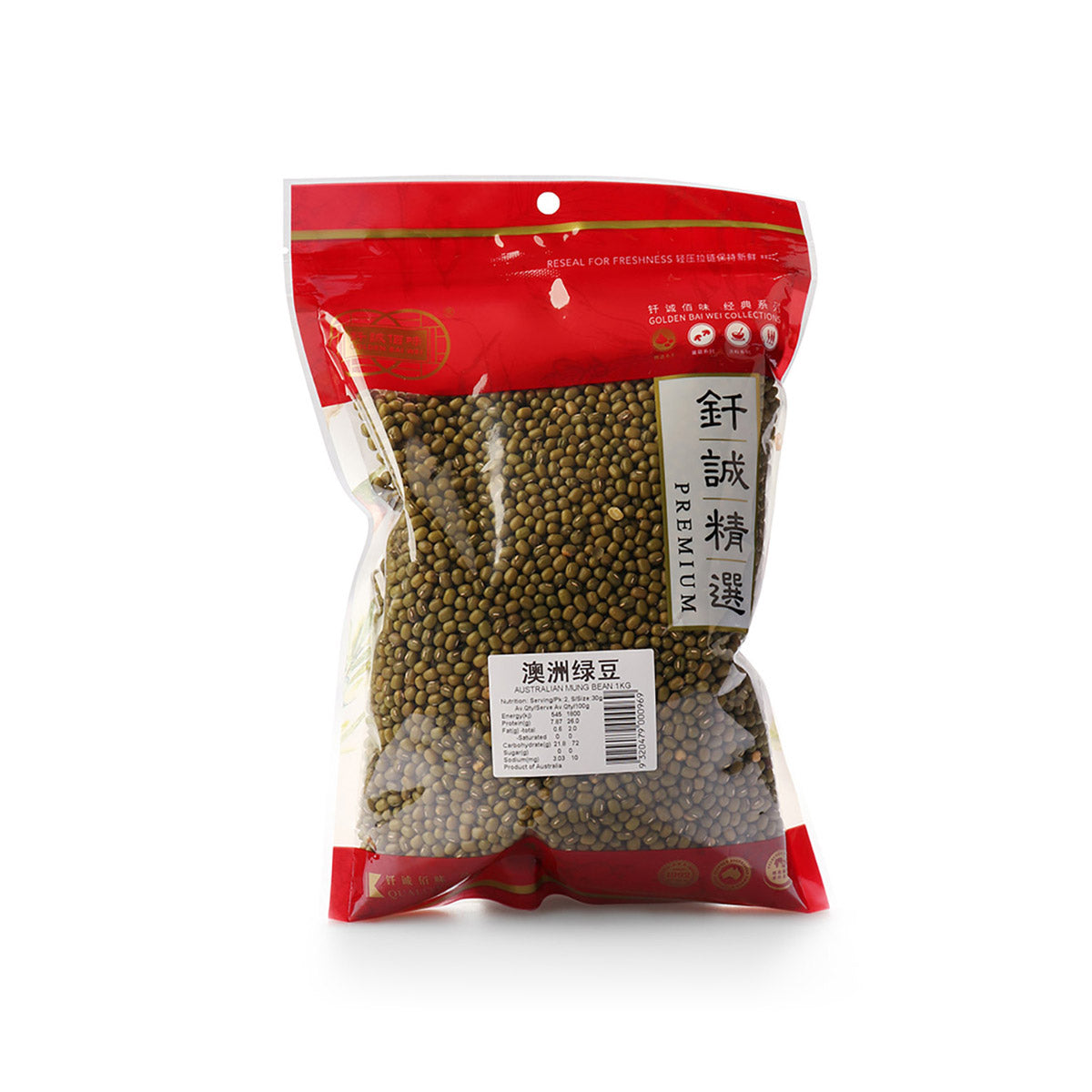 Golden Bai Wei Australian Mung Bean 1kg (Dau Xanh)