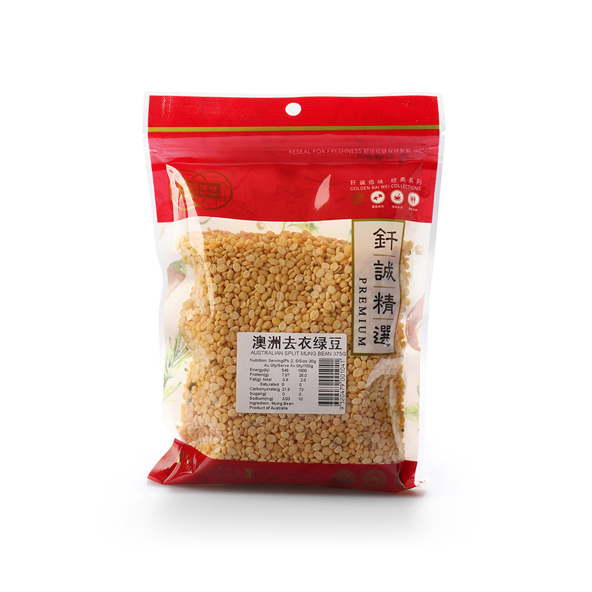 Golden Bai Wei Australian Split Mung Bean 375g (Dau Xanh)