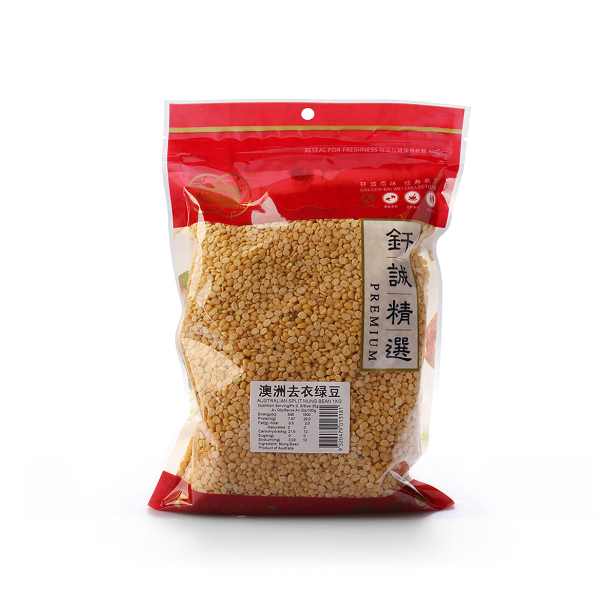 Golden Bai Wei Australian Split Mung Bean without skin 1kg (Dau Xanh)