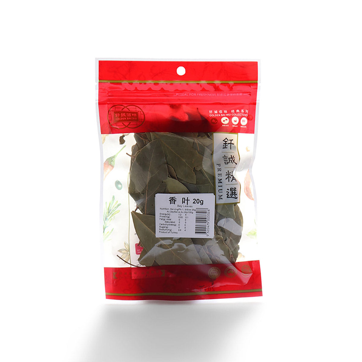 Golden Bai Wei Bay Leaves 20g