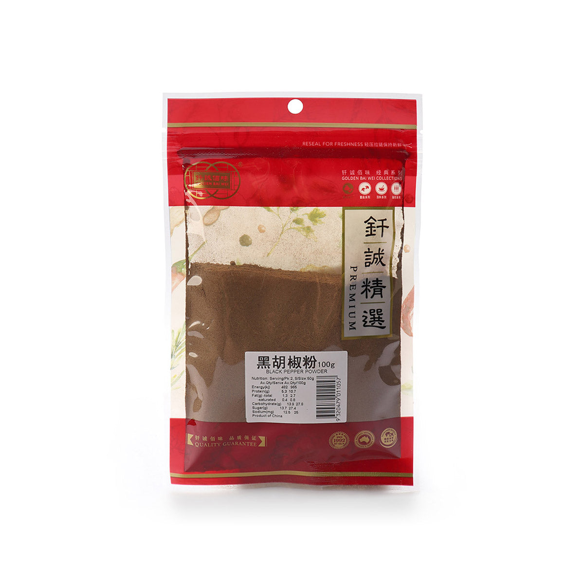 Golden Bai Wei Black Pepper Powder 100g (Tieu Bot)