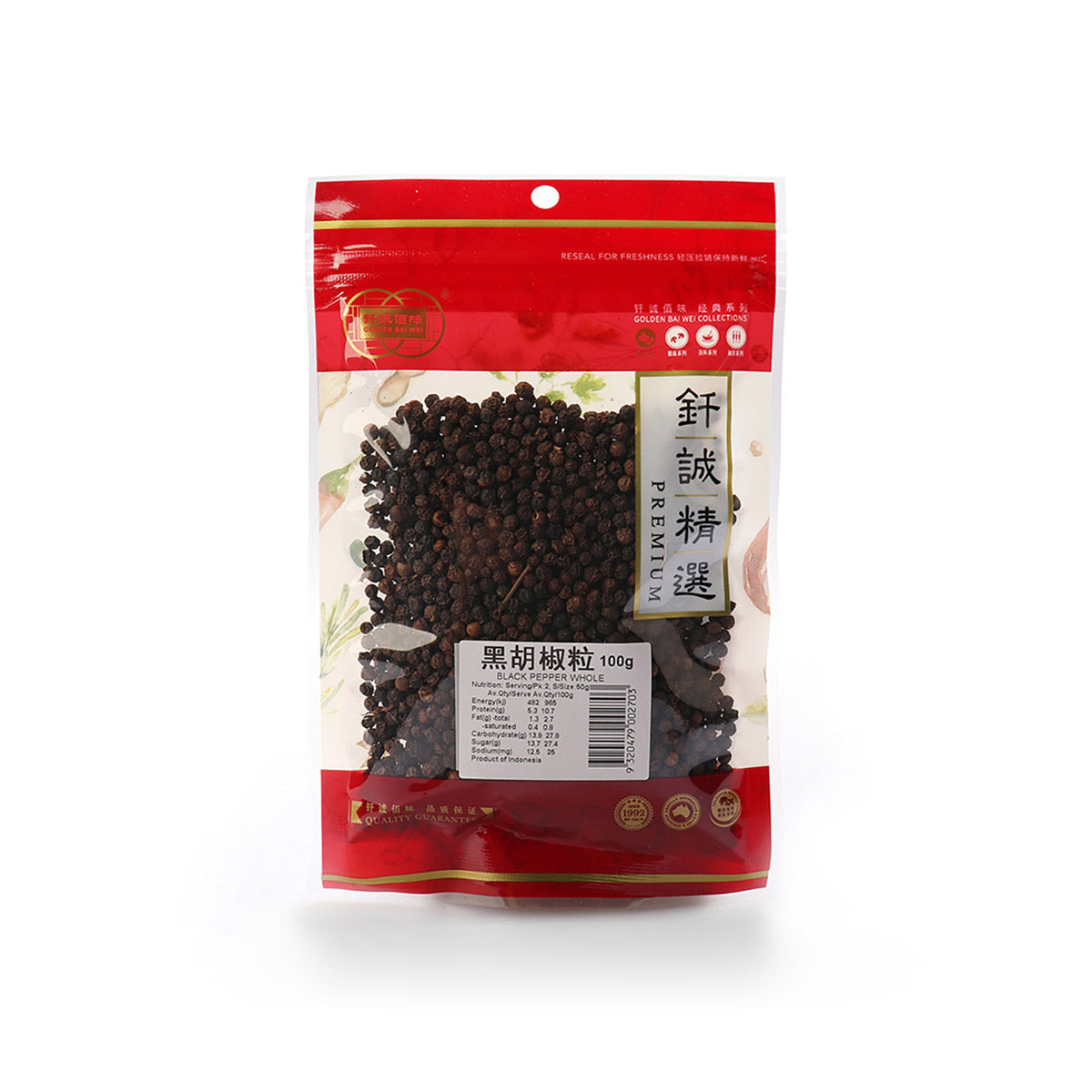 Golden Bai Wei Black Pepper Whole 100g (Tieu Den)