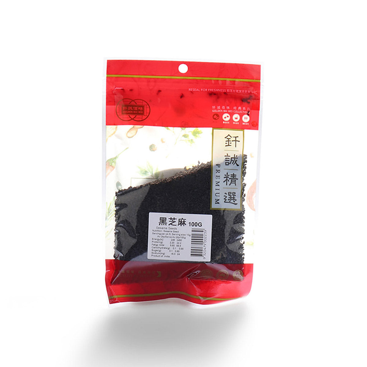 Golden Bai Wei Black Sesame Seed 100g