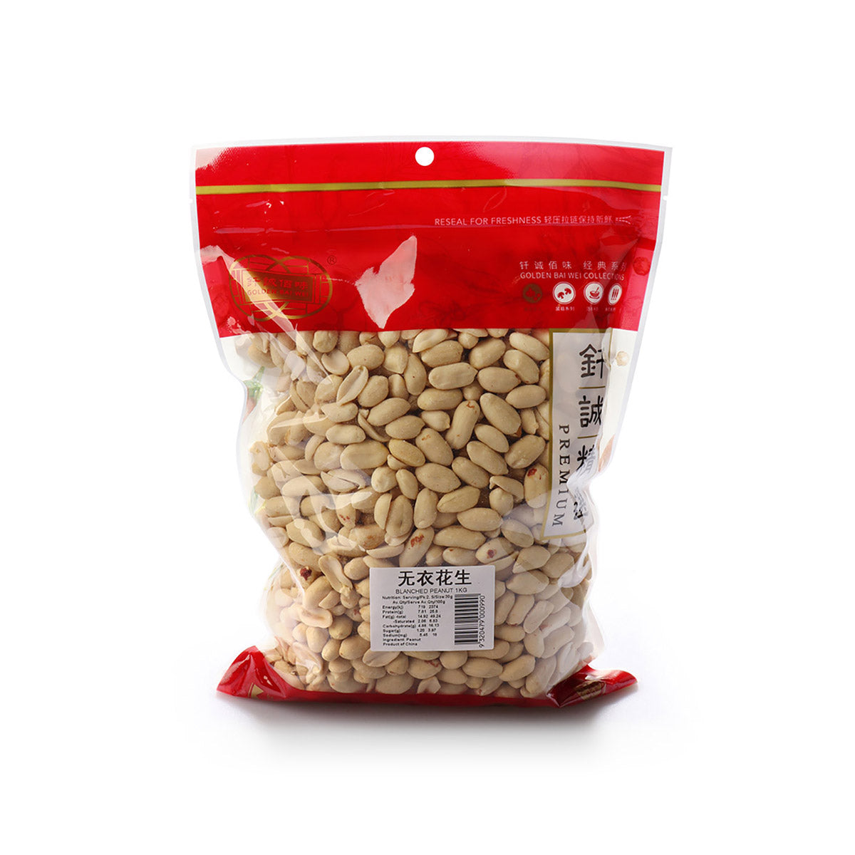 Golden Bai Wei Blanched Peanut without Skin 1kg (Dau Phong)