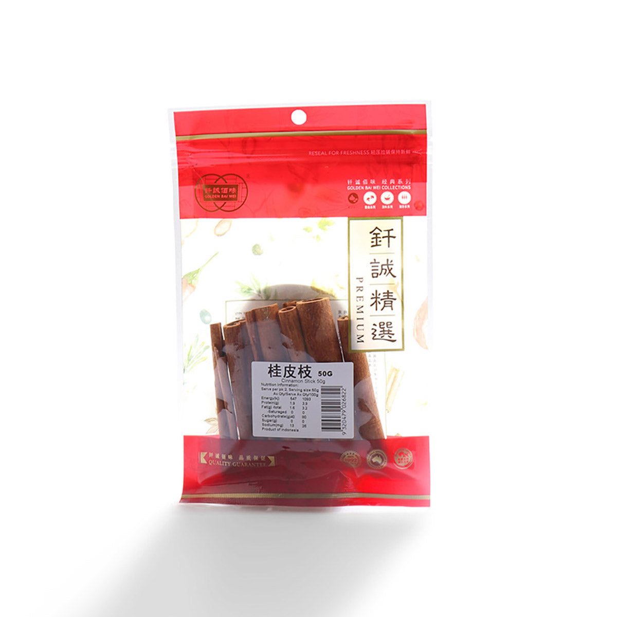 Que Kho Golden Bai Wei Cinnamon Stick 50g