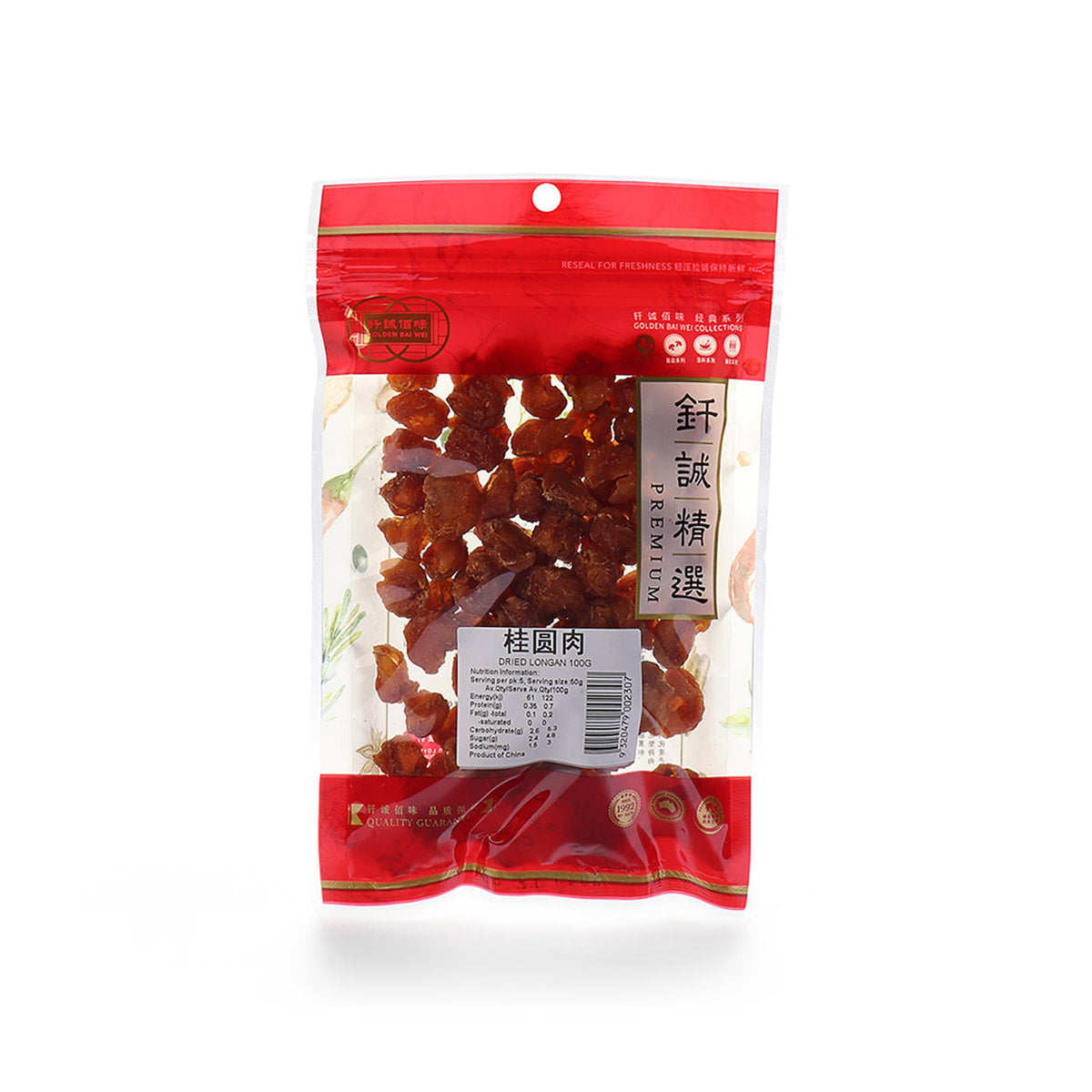 Golden Bai Wei Dried Longan Pulp 100g