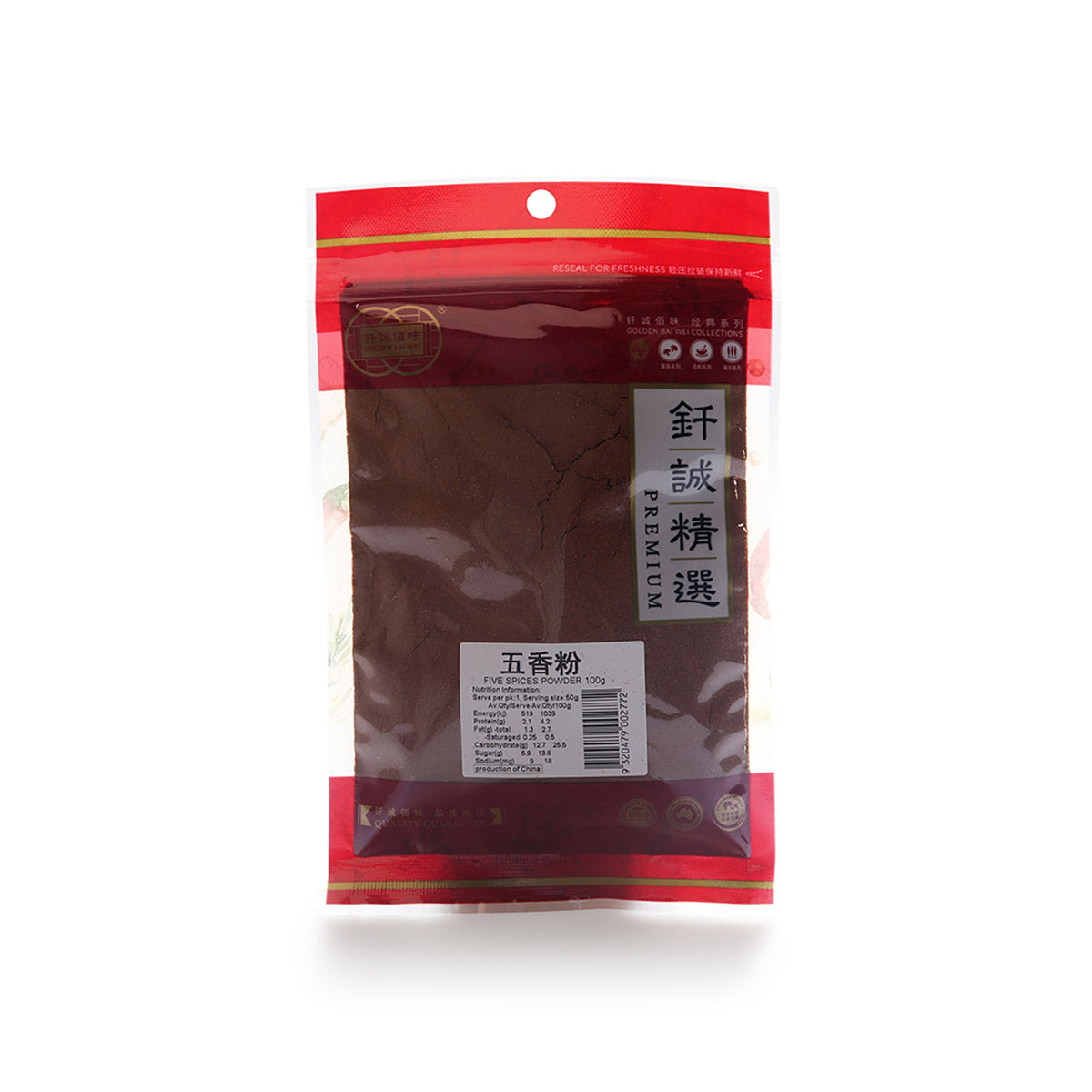 Ngu Vi Huong Golden Bai Wei Five Spice Powder 100g