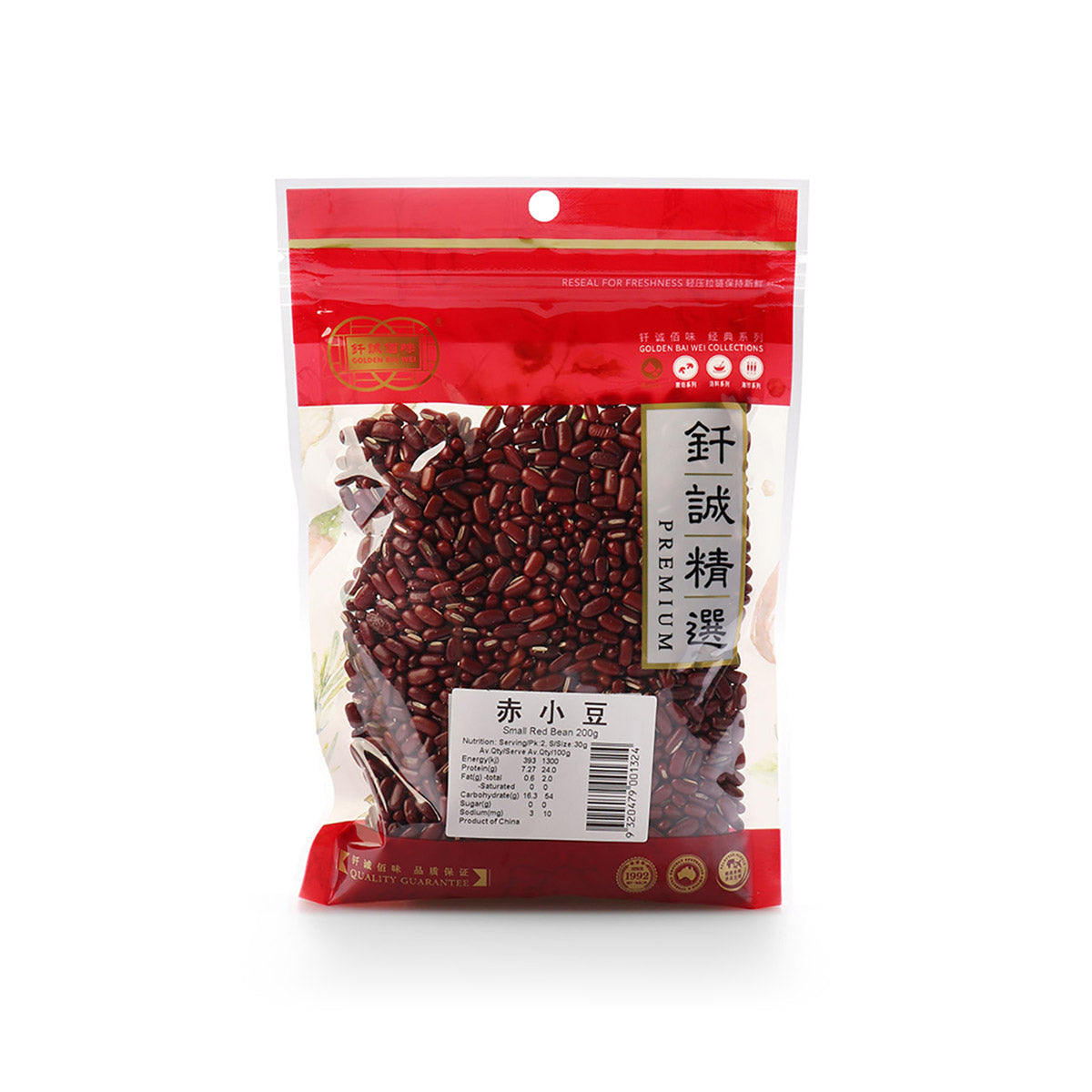 Golden Bai Wei Small Red Bean 200g (Dau Do)