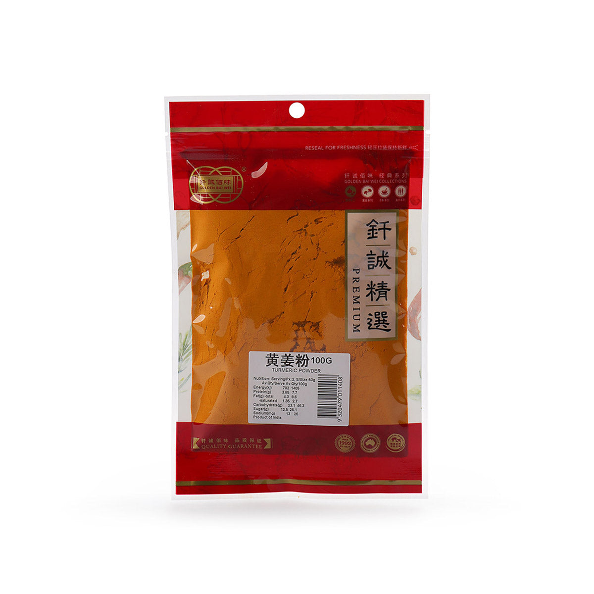 Golden Bai Wei Turmeric Powder 100g (Bot Ghe)