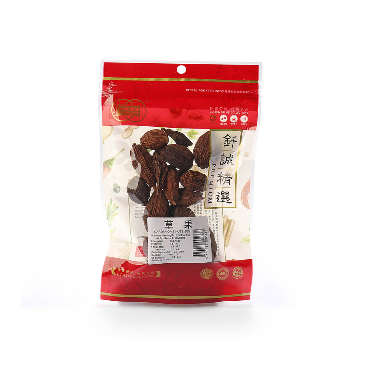 Golden Bai Wei Dried Cardamom 50g