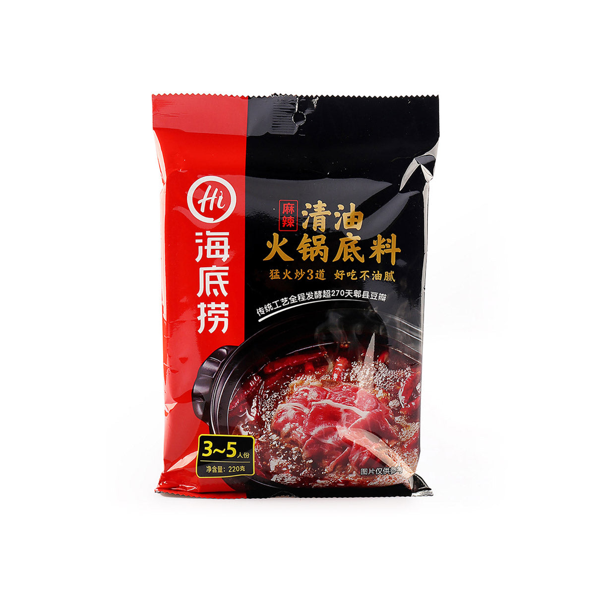 Haidilao Spicy Hot Pot Sauce 220g (Gia Vi Lau)