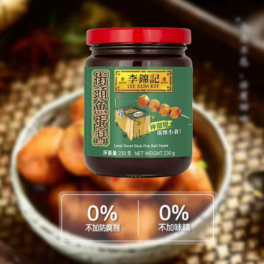 Lee Kum Kee Local Street Style Fish Ball Sauce 230g