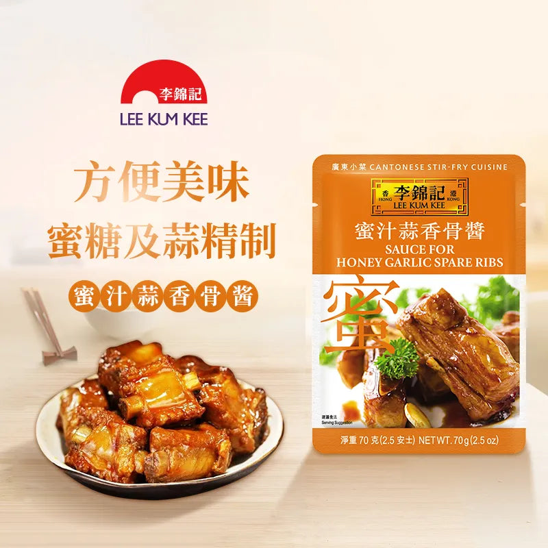 Lee Kum Kee Sauce for Honey Garlic Spare Ribs 70g