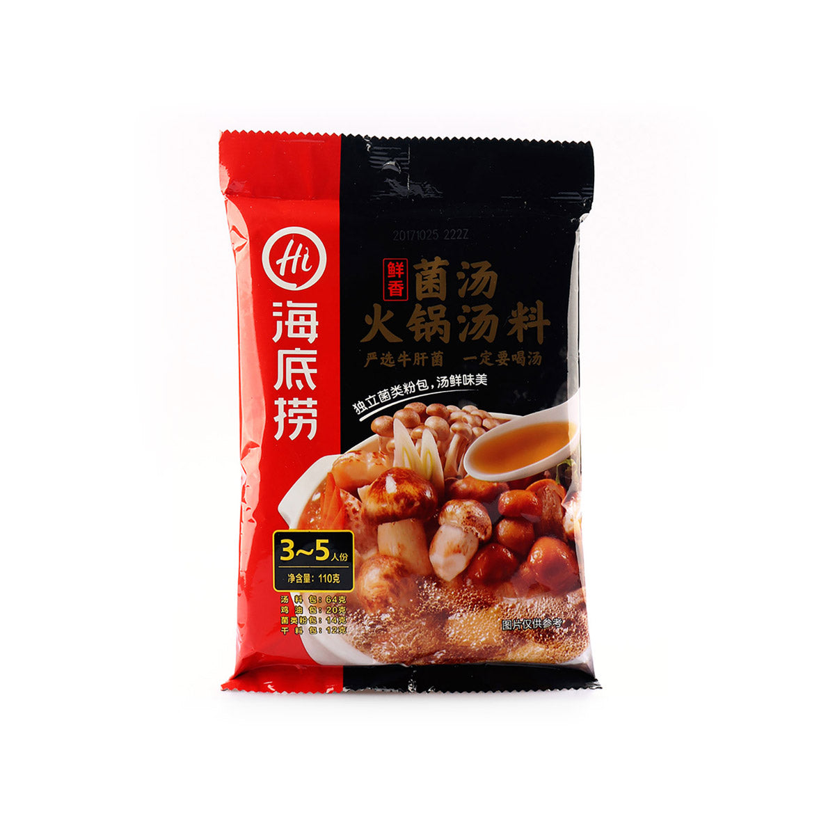 Haidilao Mushroom Flavor Hot Pot Seasoning 150g (Gia Vi Lau)