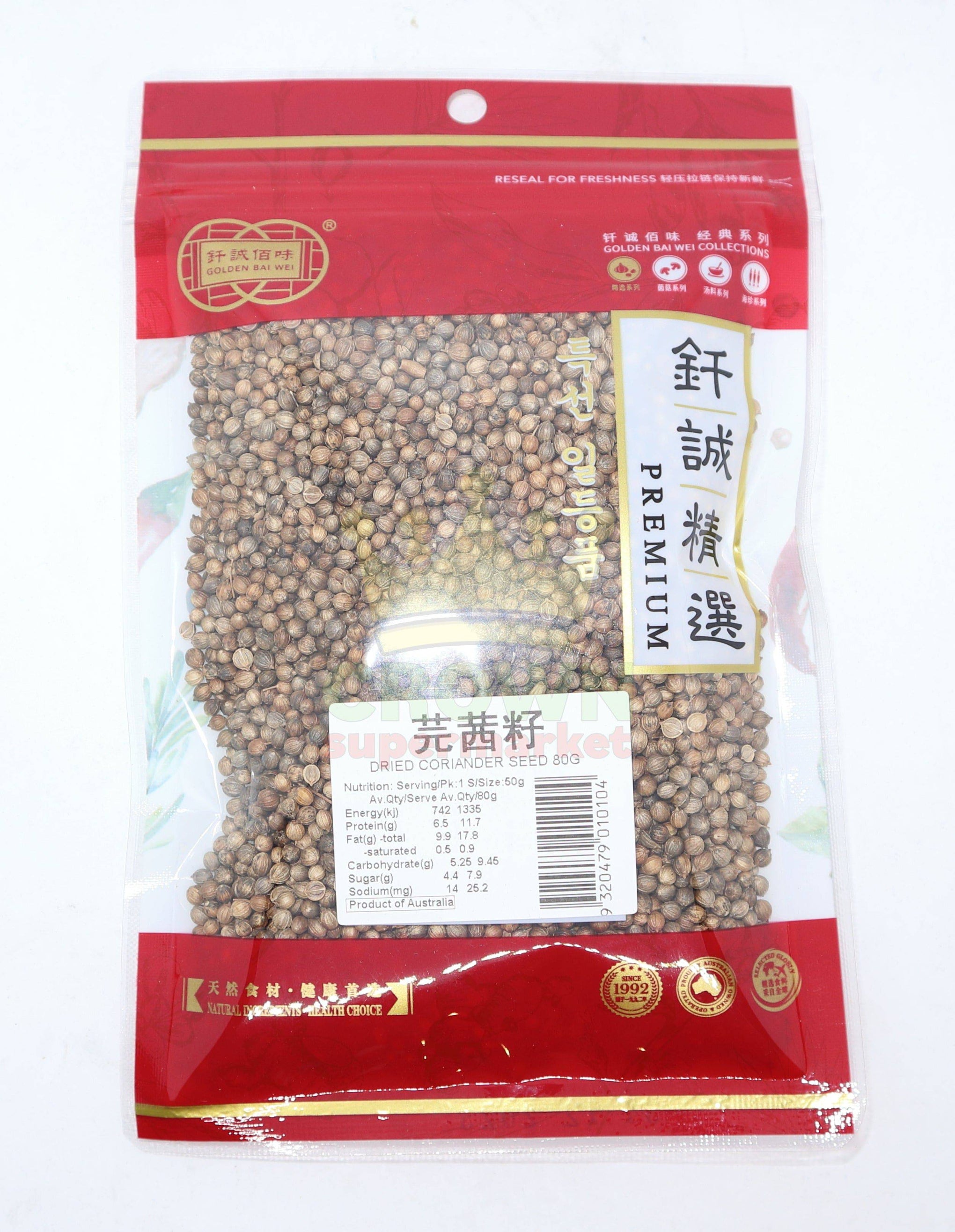 Golden Bai Wei Dried Coriander Seed 80g