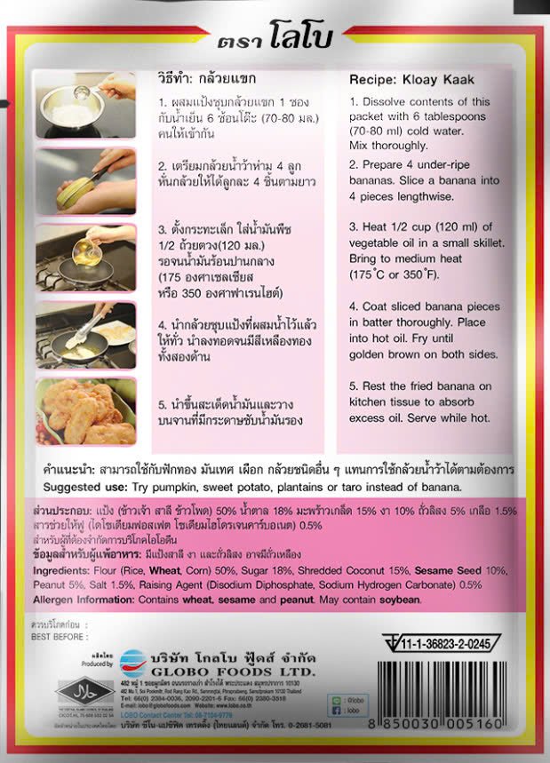 Lobo Banana Fritter Batter Mix 85g (Bot chien chuoi) - Homie Asian Supermarket & Grocery OnlineFlour