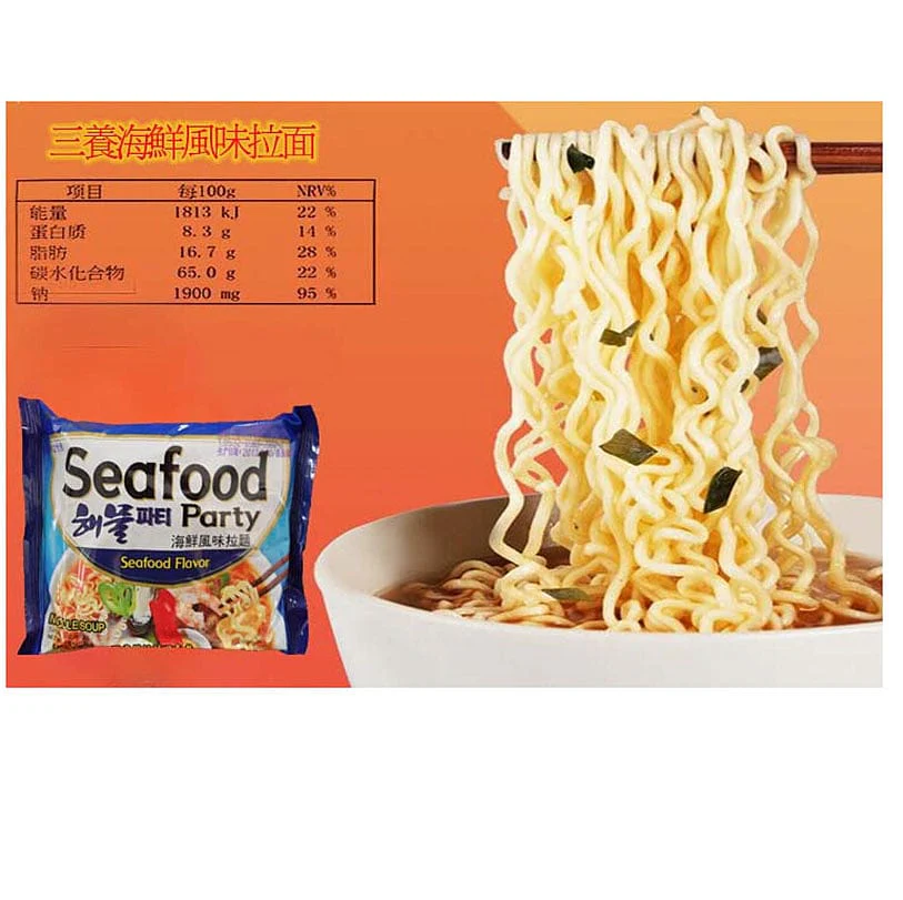 Samyang Seafood Party 5 packs of 125g (Mi Goi)